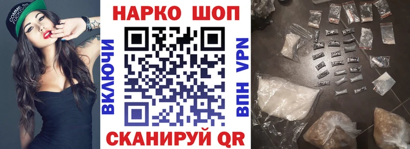 Купить наркотик аптеки Ува Конопля  NBOMe  МЕФ  СК 
