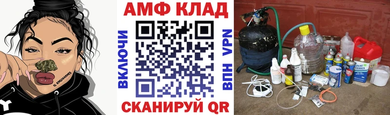 АМФЕТАМИН Premium  Ува 