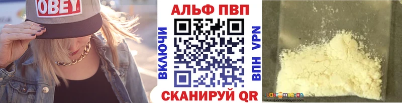 Альфа ПВП крисы CK  Ува 