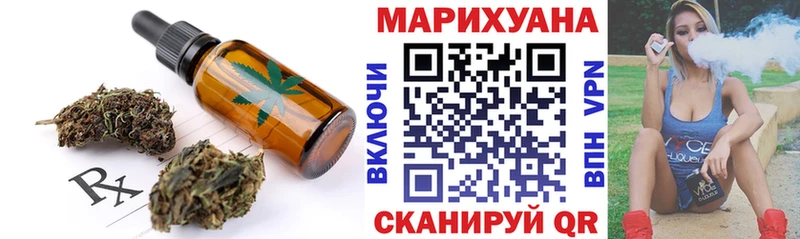 OMG ССЫЛКА  закладка  Ува  Печенье с ТГК марихуана 