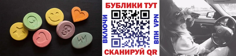 Экстази DUBAI  Ува 