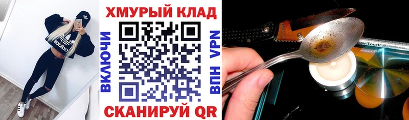 ГЕРОИН герыч  Ува 