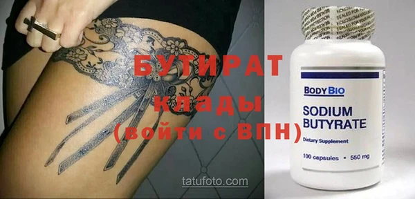 бошки Зерноград
