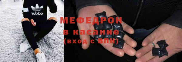 соль курить ск Абдулино