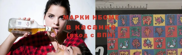 кристаллы Алзамай