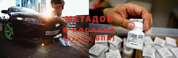 кристаллы Алзамай