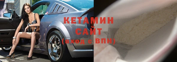 кристаллы Алзамай