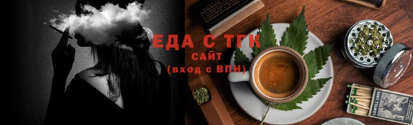 ешки Абинск