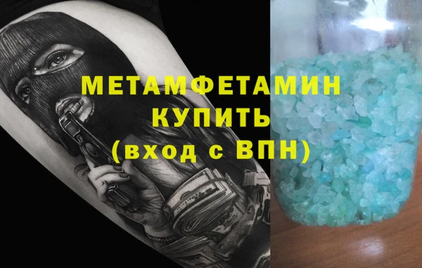 кристаллы Алзамай
