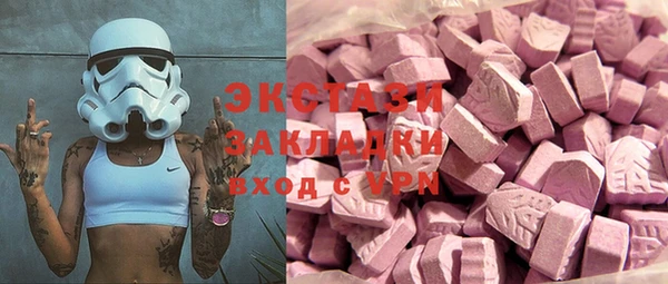 кристаллы Алзамай