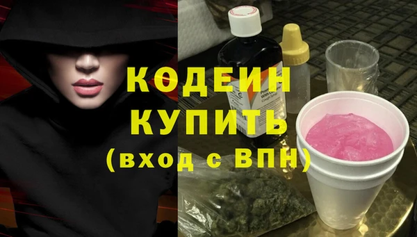 синтетический гашиш Зеленодольск