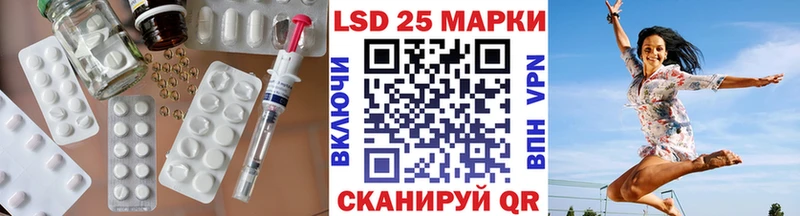 ЛСД экстази ecstasy  Ува 