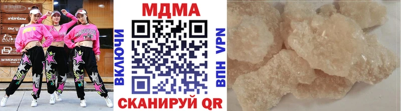 МДМА молли  купить наркотик  Ува 