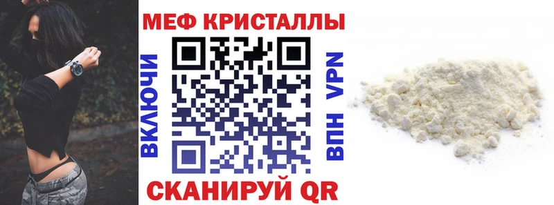 дарнет шоп  Ува  Мефедрон VHQ 