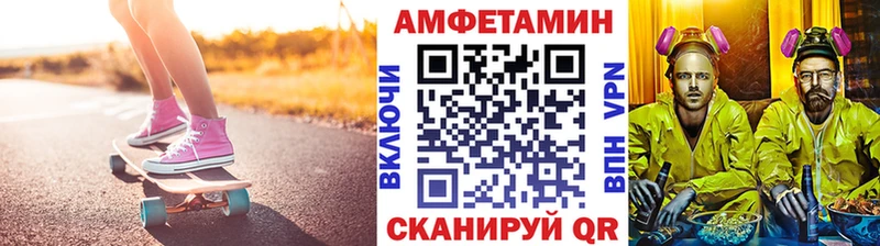Первитин винт Ува
