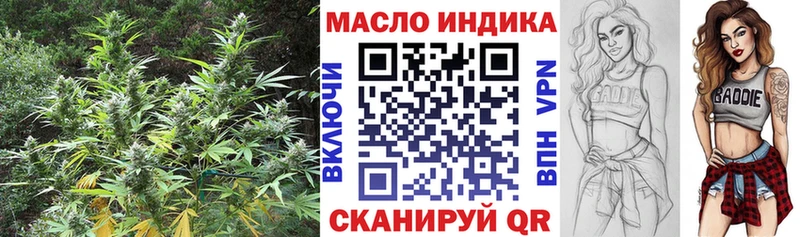 Дистиллят ТГК жижа  что такое наркотик  мега зеркало  Ува 