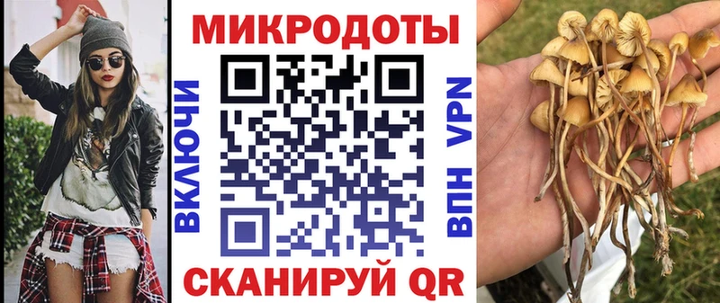 Галлюциногенные грибы ЛСД  цена   Ува 