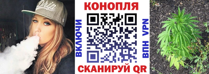 блэк спрут ТОР  Ува  Канабис SATIVA & INDICA  купить наркотик 